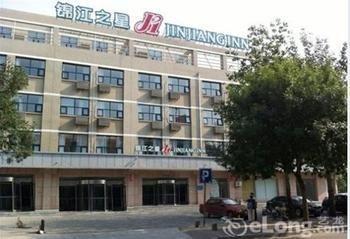 Jinjiang Binzhou Huanghe 4Th Road 호텔 외부 사진